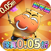 我叫MT：归来-0.05折