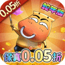 我叫MT：归来-0.05折