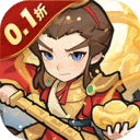 山海记-金手指0.1折版