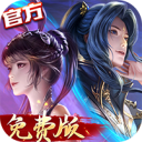 新斗罗大陆-福利免费版