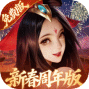 少年三国志：零-0.1折马年新春免费版