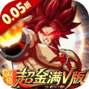超次元大冒险-0.05折双倍超金满V版