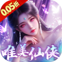 九州世界-0.05折送3000代金