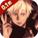 零界战区-0.1折无量空处