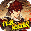 镇魂街：破晓-0.05折代金免费版