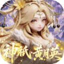 格斗三国志-0.1折送双20星神将