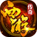 热血西游-天天送648