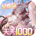 无限奇兵：降临-内置1折送1000