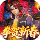拳魂觉醒-0.1折终极之战