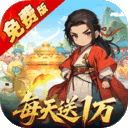 少年驯龙记-0.1折免费买断版