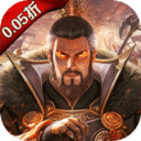 百龙霸业-放置三国免充版0.05