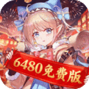 纯白和弦-0.1折6480免费版