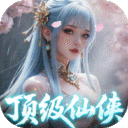 逍遥蜀山-0.05折超爆养龙打金