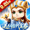 驰骋三国-0.05登录送代金券