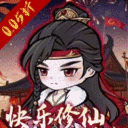 绝世秘籍-0.05折寻道仙师