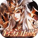 真红之刃-战神奇迹0.1折