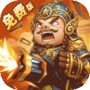 塔防西游记-0.05折新神将免费版