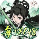 雪刀群侠传-0.1折悍刀行