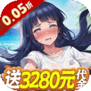 侍忍者-0.05折免费版