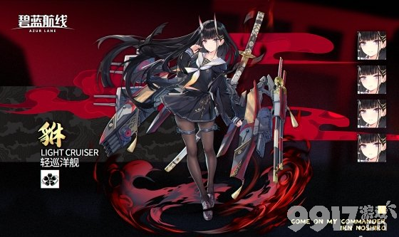 碧蓝航线轻巡洋舰能代貅立绘欣赏ssr重樱轻巡能代原型介绍