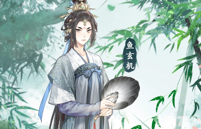 墨魂新魂鱼玄机怎么样墨魂新魂鱼玄机人物图鉴详情一览